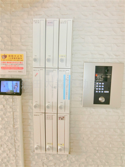 Forest Maison（フォレストメゾンのその他共用部分