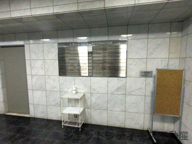 【その他共用部分】 | ショーレイビル