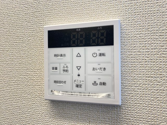 パトリアの設備