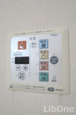 【設備】 | メルベーユK