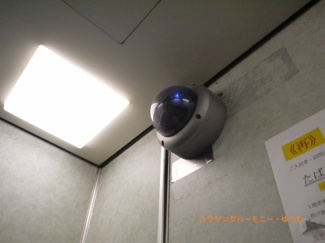 【その他共用部分】 | セキュリティー会社の防犯システムが監視しています。
