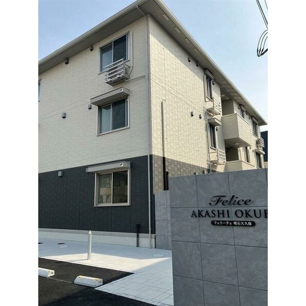 フェリーチェ明石大久保の外観