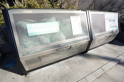 【その他共用部分】 | バードネイチャーA棟