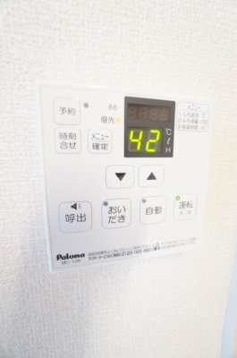 【設備】 | バードネイチャーA棟 | ※同物件・同タイプの写真です。