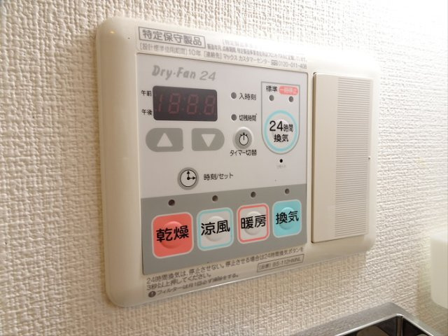 【設備】 | スパシエソリデ中野南台