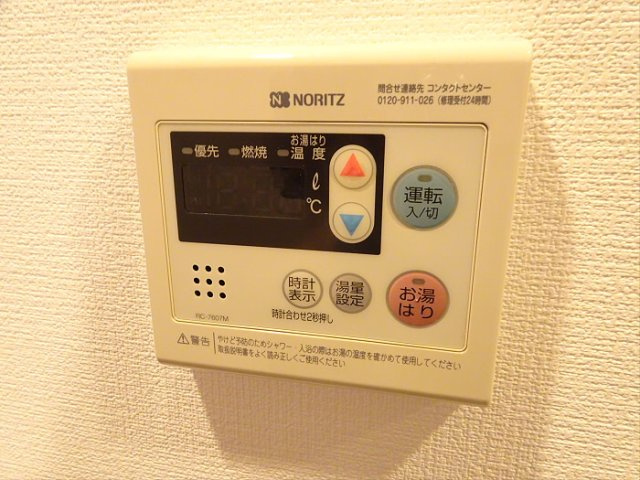 【設備】 | スパシエソリデ中野南台