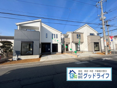 【周辺】 | Ricca　深谷市緑ヶ丘8期　1号棟　新築戸建て