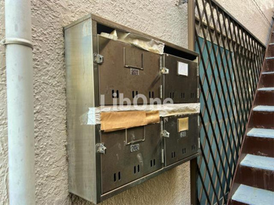 【その他共用部分】 | トシマハイツ