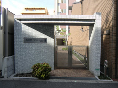 【エントランス】 | エクセル文の里