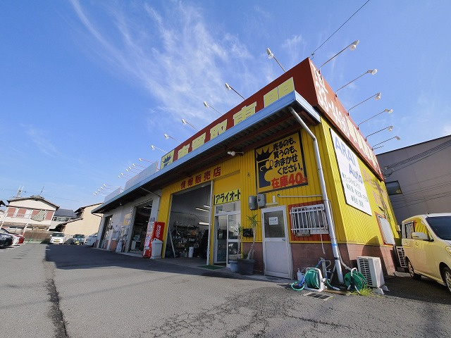 宮前倉庫の周辺