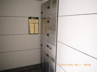 【その他共用部分】