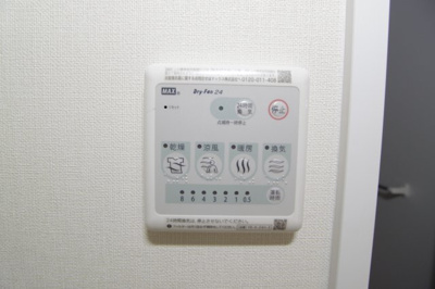 【設備】 | グレイス | 浴室乾燥機能があります