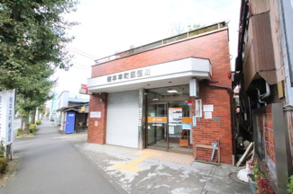 橋本本町郵便局まで900ｍ