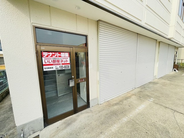福池倉庫付事務所の外観