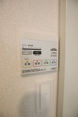 【設備】 | ソレアード・ニシキⅢB | 浴室乾燥機