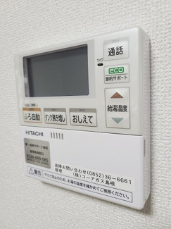 【設備】 | コンフレール