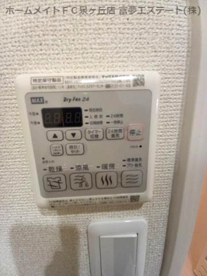 【設備】 | フジパレス浜寺公園I番館