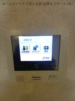 【セキュリティ】 | フジパレス浜寺公園I番館