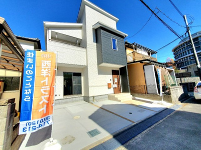 【外観】 | 安佐南区上安3丁目