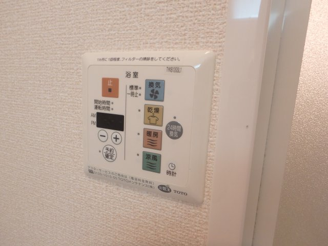 【設備】 | アーバンハイツ段上