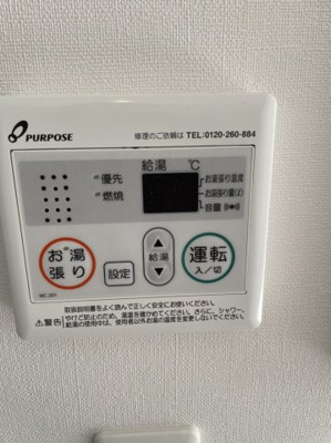 【設備】 | SDグランツ神戸六甲山手