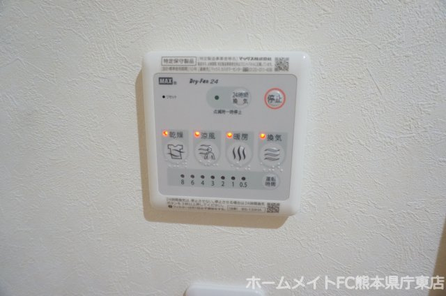 熊本市東区錦ケ丘のアパートの設備