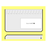 ニューハイツ和前駐車場の画像