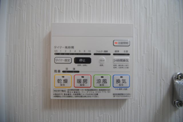 リッツ・アヴェニューの設備