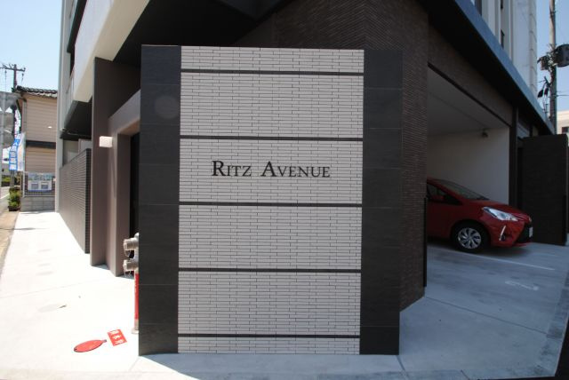 リッツ・アヴェニューのその他