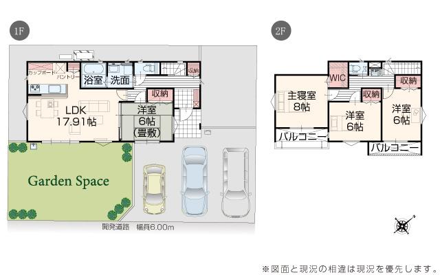 仲介手数料不要　いろどりアイタウン南区城南町藤山【豊田小・下益城城南中】の間取り