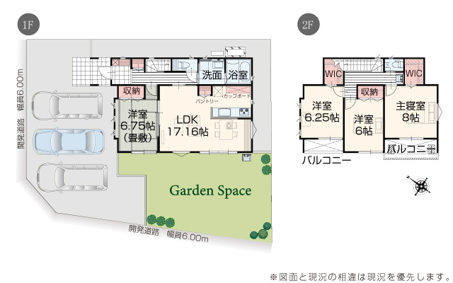 仲介手数料不要　いろどりアイタウン南区城南町藤山【豊田小・下益城城南中】