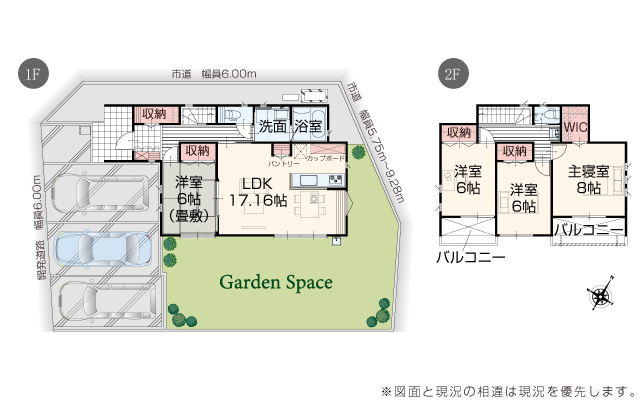 仲介手数料不要　いろどりアイタウン南区城南町藤山【豊田小・下益城城南中】の間取り