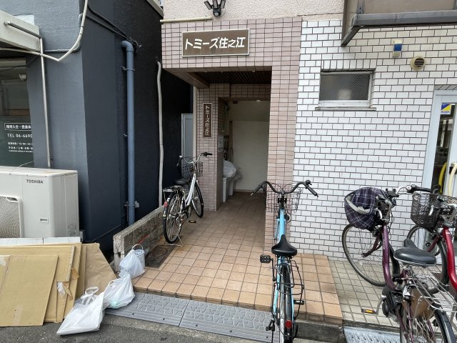 【その他共用部分】 | トミーズ住之江