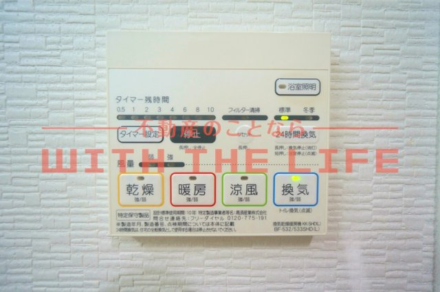 ムーンリバー久留米東町【キャッシュバック対象物件】の設備