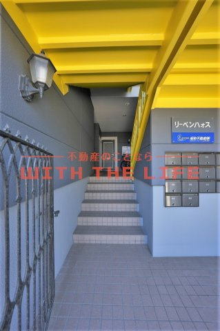 リーベンハォス【10,000円キャッシュバック対象物件】のエントランス|清潔なエントランスです