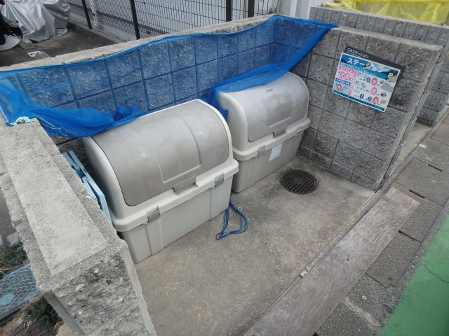【その他共用部分】 | サウスサイドパレス | ゴミステーションです