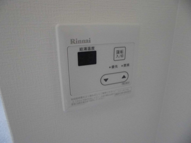 【設備】 | センエデアティール
