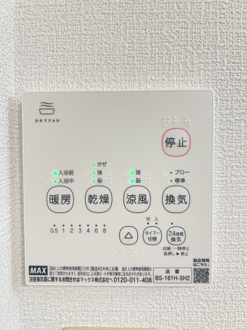 【設備】 | ディアスKY