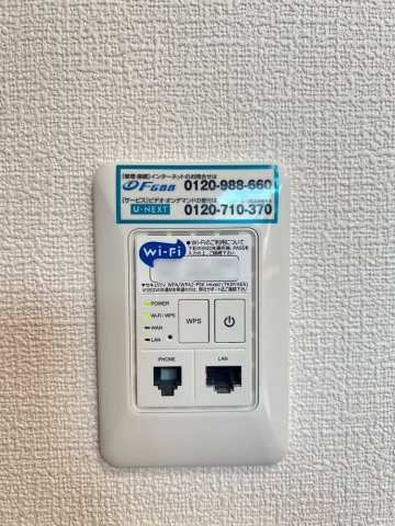 【設備】 | ディアスKY