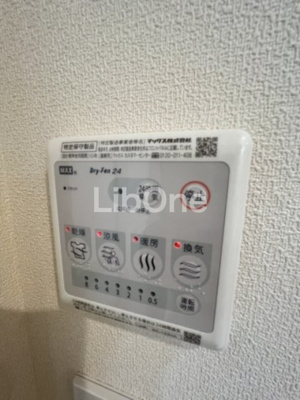 【設備】 | ムーンライト コントラバス