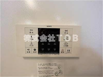 【設備】 | dwell上北沢A棟-ドゥウェル上北沢A棟- | バスルーム給湯リモコン