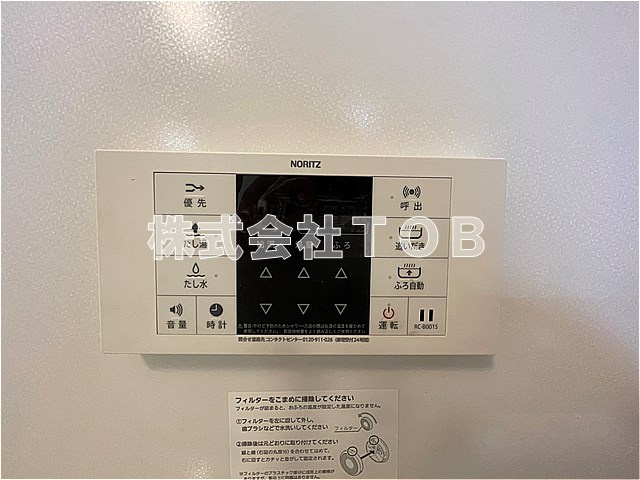 【設備】 | dwell上北沢A棟-ドゥウェル上北沢A棟- | バスルーム給湯リモコン