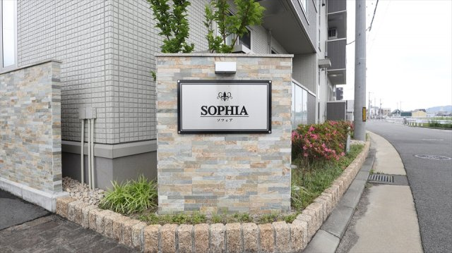 ソフィアのその他