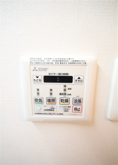 【設備】 | シーズンフラッツ新町