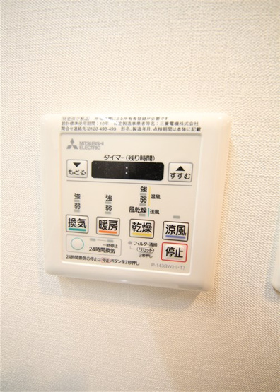 【設備】 | シーズンフラッツ新町