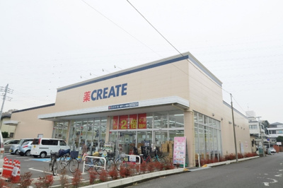 クリエイトSD松戸八ケ崎店まで400ｍ