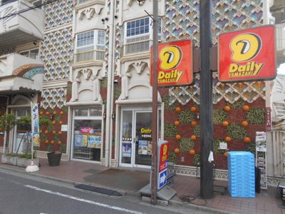 ★デイリーヤマザキ杉並和泉店まで270ｍ