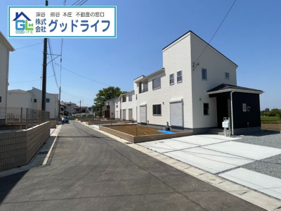 【前面道路含む現地写真】 | 大里郡寄居町赤浜第2　新築戸建　Livele Garden　1号棟