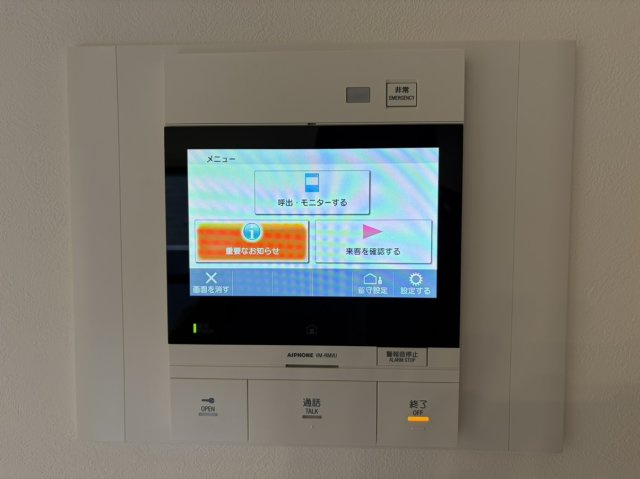 【セキュリティ】 | ＤＣ太子堂