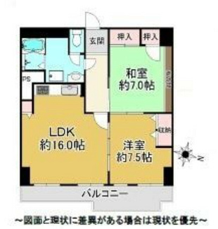 【間取り】 | 東急ドエル摩耶